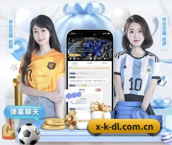 XK登录的故事